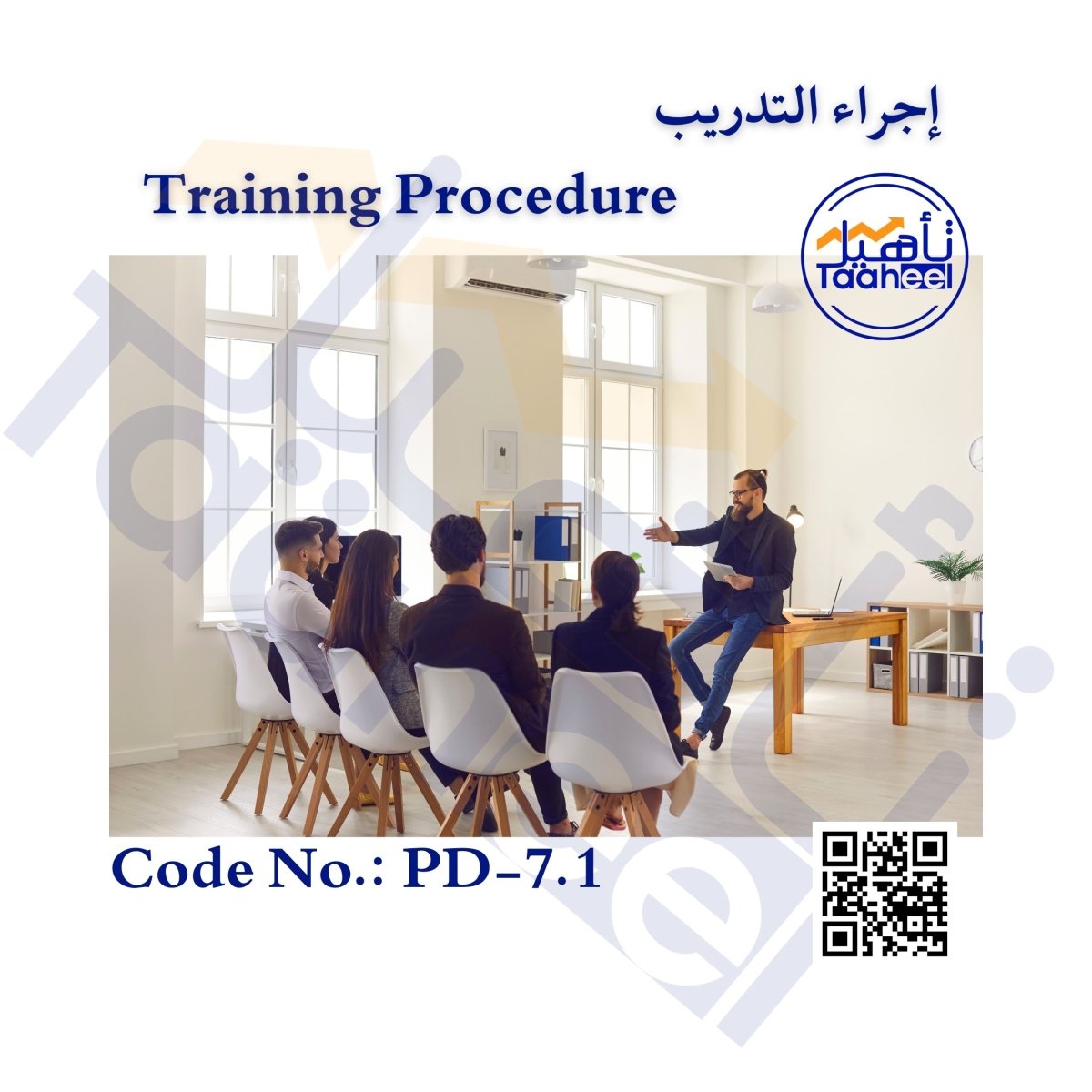 Training Procedure