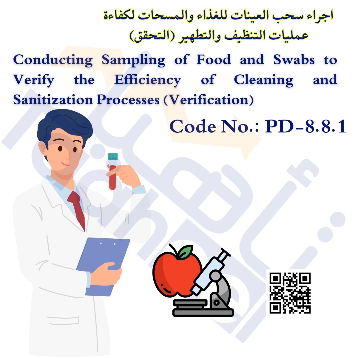 Procedure   Verification