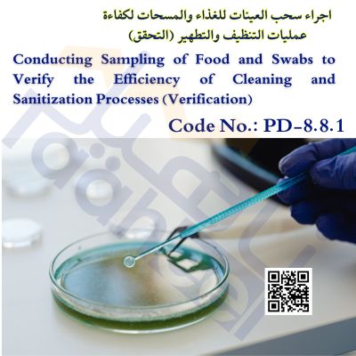 Procedure   Verification